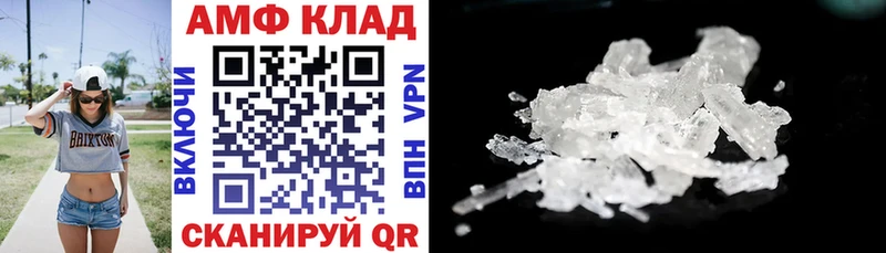 блэк спрут ТОР  Тольятти  АМФ 97% 