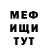 Метадон кристалл Luba Stelmakh