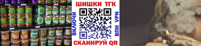 Cannafood марихуана  Тольятти 