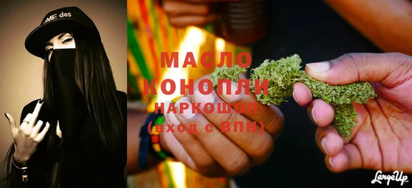 альфа пвп VHQ Волосово