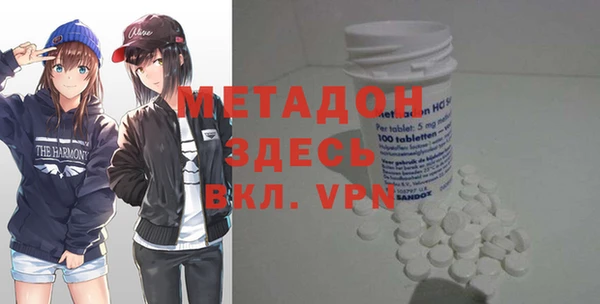марки lsd Володарск
