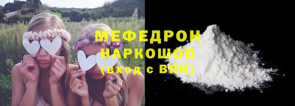 марки lsd Володарск