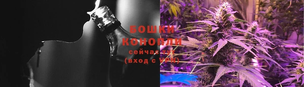 альфа пвп VHQ Волосово