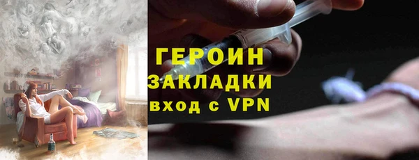 марки lsd Володарск