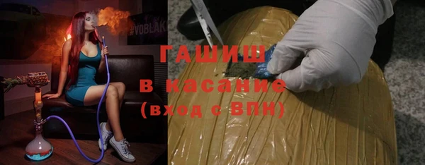 apvp Бронницы