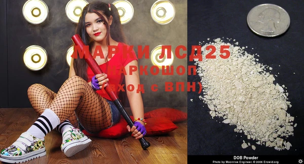 apvp Бронницы