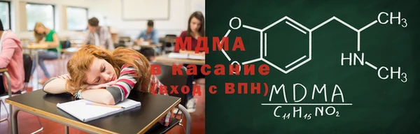 apvp Бронницы