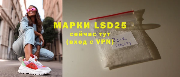 альфа пвп VHQ Волосово