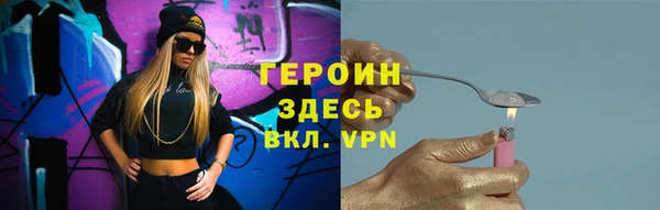 apvp Бронницы