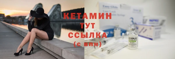 apvp Бронницы