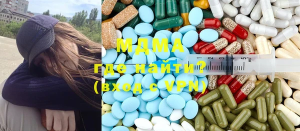 apvp Бронницы