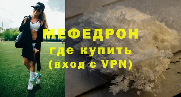 мдпв Бугульма