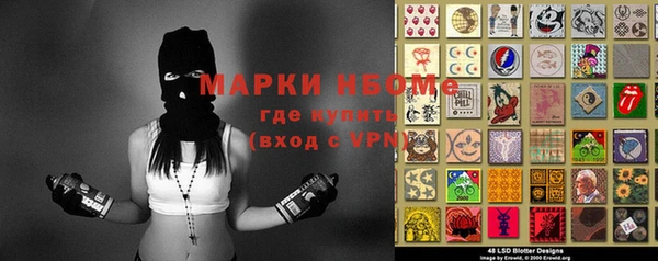 альфа пвп VHQ Волосово