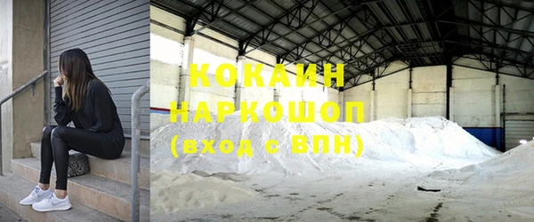 apvp Бронницы