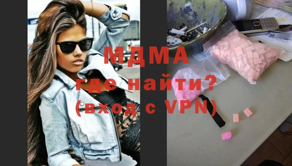 марки lsd Володарск