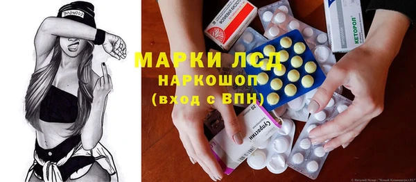 apvp Бронницы