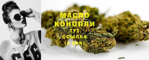 apvp Бронницы