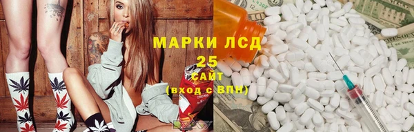 apvp Бронницы