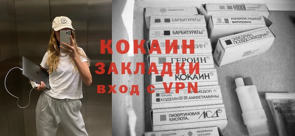 apvp Бронницы
