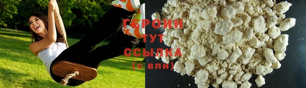 apvp Бронницы