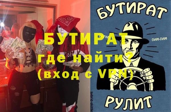 прущий лед Волоколамск