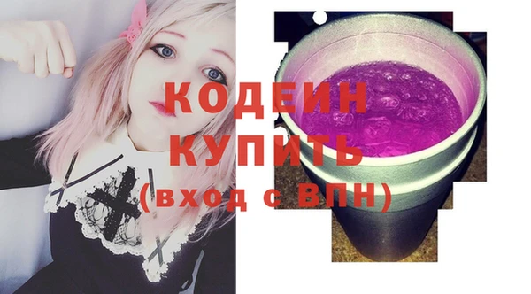 прущий лед Волоколамск
