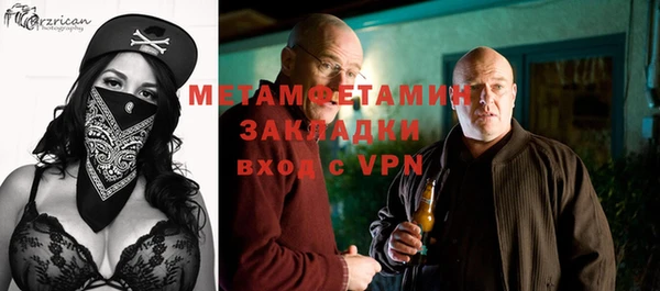 прущий лед Волоколамск