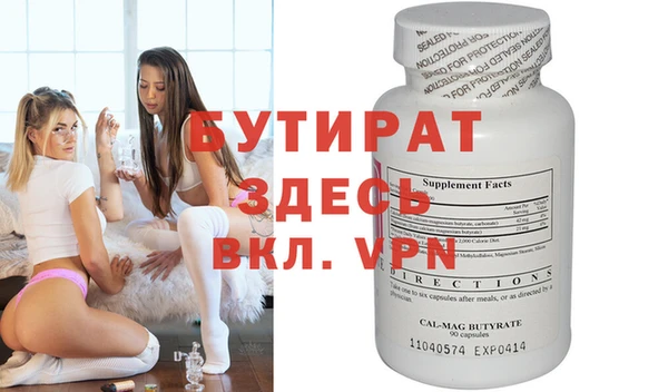 мдпв Бугульма