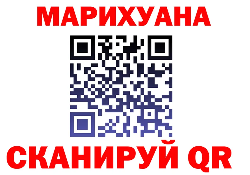 ГАШ Premium tor мориарти MEGA Тольятти