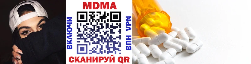 MDMA crystal  Тольятти 