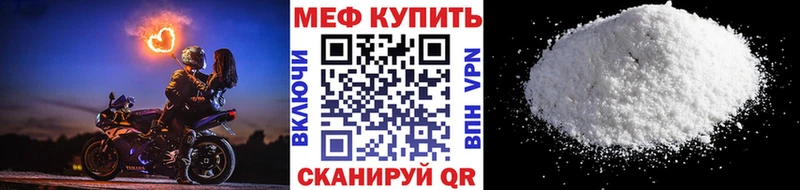 Меф VHQ  Тольятти 