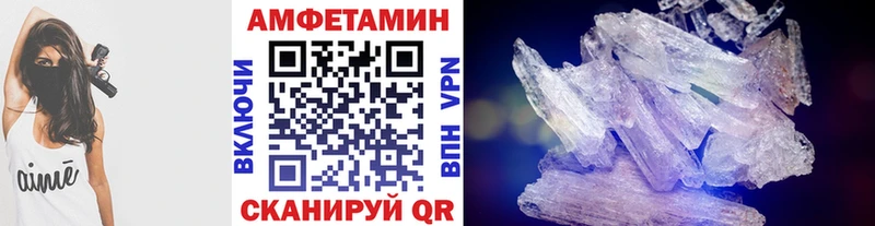 наркотики Тольятти Метамфетамин Декстрометамфетамин 99.9%