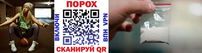 МЕТАМФЕТАМИН пудра Тольятти