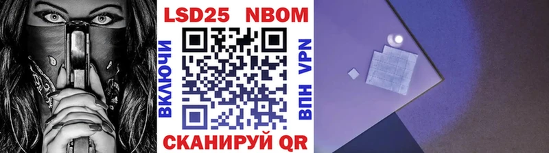 shop Telegram  Тольятти  Марки N-bome 1,8мг 