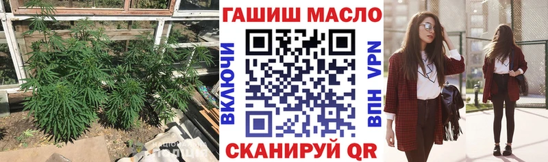 ТГК THC oil  закладка  Тольятти 
