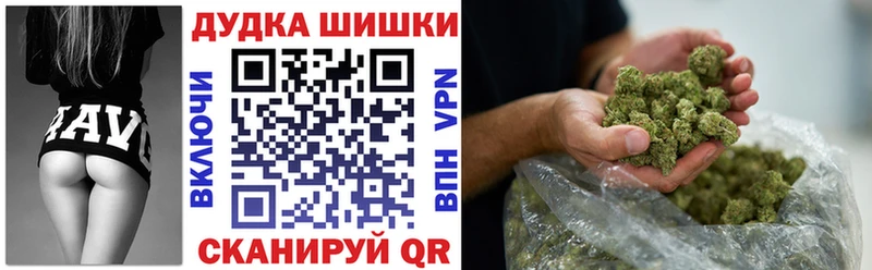 цены наркотик  OMG сайт  Бошки марихуана ГИДРОПОН  Тольятти 